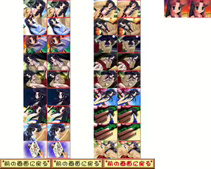 Page 1021 of ONE ~Kagayaku Kisetsu e~ (ONE ~To the Radiant Season~) PS1 Edition - Extra CG and Shimizu Natsuki - preview thumbnail