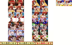 Page 1023 of ONE ~Kagayaku Kisetsu e~ (ONE ~To the Radiant Season~) PS1 Edition - Extra CG and Shimizu Natsuki - preview thumbnail
