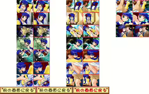 Page 1029 of ONE ~Kagayaku Kisetsu e~ (ONE ~To the Radiant Season~) PS1 Edition - Extra CG and Shimizu Natsuki - preview thumbnail