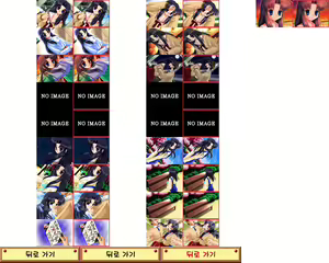 Page 1041 of ONE ~Kagayaku Kisetsu e~ (ONE ~To the Radiant Season~) PS1 Edition - Extra CG and Shimizu Natsuki - preview thumbnail