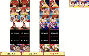 Page 1042 of ONE ~Kagayaku Kisetsu e~ (ONE ~To the Radiant Season~) PS1 Edition - Extra CG and Shimizu Natsuki - preview thumbnail