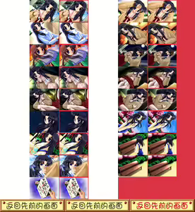 Page 790 of ONE ~Kagayaku Kisetsu e~ (ONE ~To the Radiant Season~) PS1 Edition - Extra CG and Shimizu Natsuki - preview thumbnail