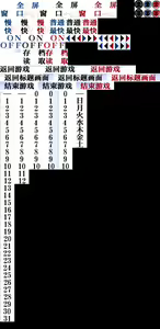 Page 797 of ONE ~Kagayaku Kisetsu e~ (ONE ~To the Radiant Season~) PS1 Edition - Extra CG and Shimizu Natsuki - preview thumbnail