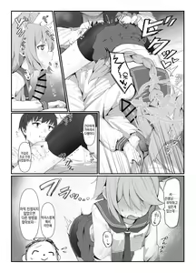 Page 11 of Taishoryoho | 대4용 치료법 - preview thumbnail