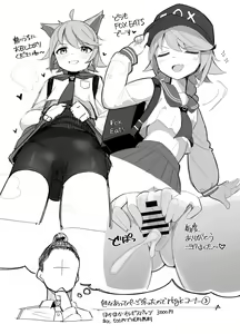 Page 22 of Taishoryoho | 대4용 치료법 - preview thumbnail