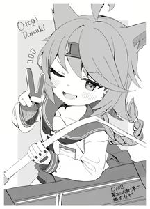 Page 23 of Taishoryoho | 대4용 치료법 - preview thumbnail