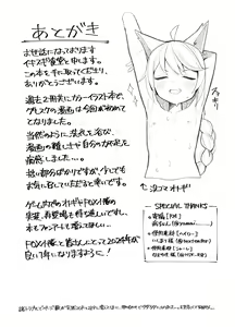 Page 25 of Taishoryoho | 대4용 치료법 - preview thumbnail