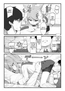 Page 9 of Taishoryoho | 대4용 치료법 - preview thumbnail