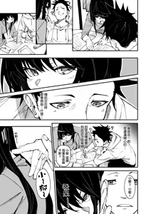 Page 12 of Uettodori-mu | 思春少女夜有所夢 (decensored) - preview thumbnail