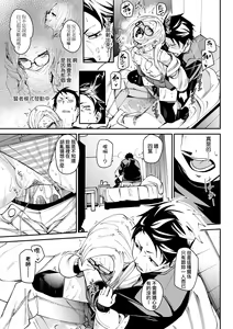 Page 134 of Uettodori-mu | 思春少女夜有所夢 (decensored) - preview thumbnail