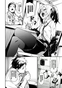 Page 141 of Uettodori-mu | 思春少女夜有所夢 (decensored) - preview thumbnail