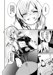 Page 151 of Uettodori-mu | 思春少女夜有所夢 (decensored) - preview thumbnail