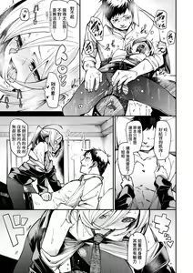 Page 154 of Uettodori-mu | 思春少女夜有所夢 (decensored) - preview thumbnail