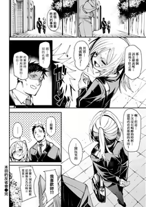 Page 165 of Uettodori-mu | 思春少女夜有所夢 (decensored) - preview thumbnail