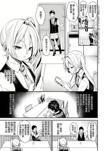 Page 166 of Uettodori-mu | 思春少女夜有所夢 (decensored) - preview thumbnail