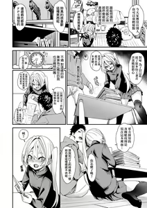 Page 169 of Uettodori-mu | 思春少女夜有所夢 (decensored) - preview thumbnail