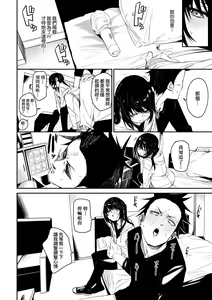 Page 39 of Uettodori-mu | 思春少女夜有所夢 (decensored) - preview thumbnail