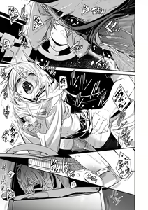 Page 82 of Uettodori-mu | 思春少女夜有所夢 (decensored) - preview thumbnail