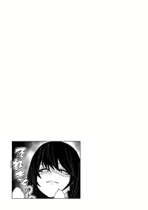 Page 86 of Uettodori-mu | 思春少女夜有所夢 (decensored) - preview thumbnail
