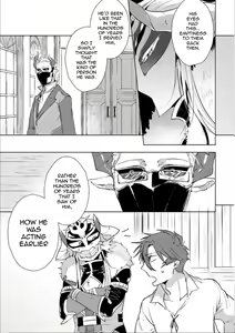 Page 25 of Maou-sama wa Yuusha no Ken de Midaretai | The Demon Lord Wants the Hero's Sword to Mess Him Up Ch. 5, Final, Bonus - preview thumbnail