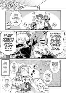 Page 73 of Maou-sama wa Yuusha no Ken de Midaretai | The Demon Lord Wants the Hero's Sword to Mess Him Up Ch. 5, Final, Bonus - preview thumbnail