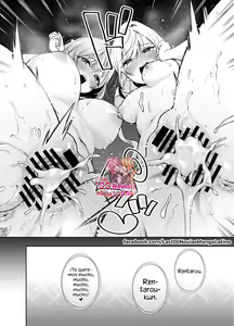 Page 24 of Hakari to Karane to IchaLove H suru HON - preview thumbnail