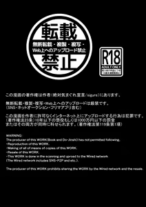 Page 2 of kanbina jigoku ~ heibon OL ga ansatsu ikka no musume ni tensei shitara…~｜甘美的地狱～普通OL转生成暗杀一家的女儿…～ - preview thumbnail