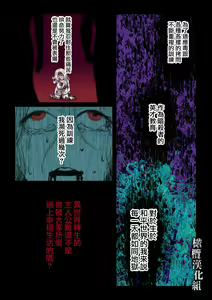 Page 8 of kanbina jigoku ~ heibon OL ga ansatsu ikka no musume ni tensei shitara…~｜甘美的地狱～普通OL转生成暗杀一家的女儿…～ - preview thumbnail