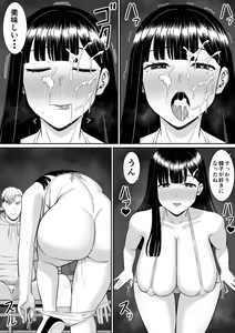 Page 46 of Ijimekko ni Haha o Netorareta Hanashi Dare ka Kikitai? 3 - preview thumbnail