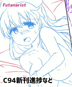 Page 165 of Futaba Yodomu Fantia - preview thumbnail