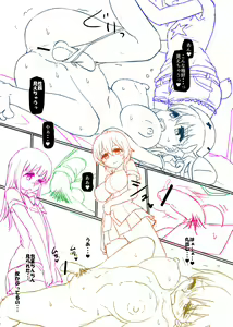 Page 174 of Futaba Yodomu Fantia - preview thumbnail