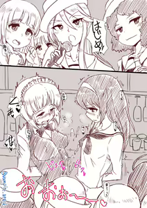 Page 272 of Futaba Yodomu Fantia - preview thumbnail