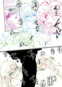 Page 298 of Futaba Yodomu Fantia - preview thumbnail
