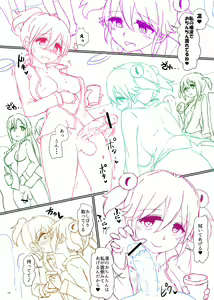 Page 302 of Futaba Yodomu Fantia - preview thumbnail