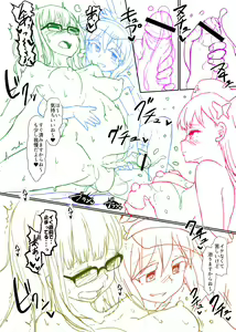 Page 312 of Futaba Yodomu Fantia - preview thumbnail