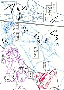 Page 392 of Futaba Yodomu Fantia - preview thumbnail