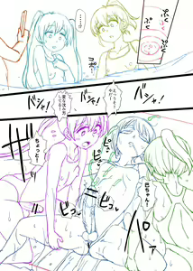 Page 455 of Futaba Yodomu Fantia - preview thumbnail