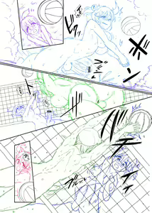 Page 543 of Futaba Yodomu Fantia - preview thumbnail