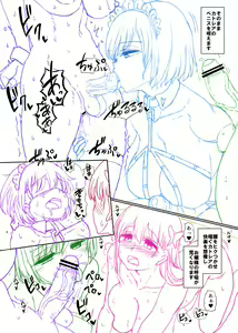 Page 580 of Futaba Yodomu Fantia - preview thumbnail