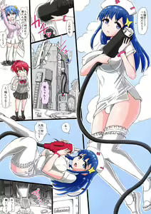 Page 60 of Futaba Yodomu Fantia - preview thumbnail