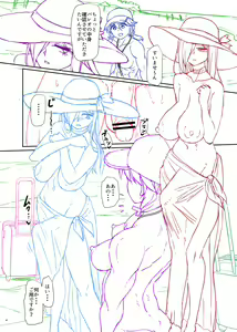 Page 627 of Futaba Yodomu Fantia - preview thumbnail