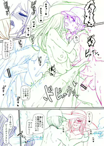 Page 630 of Futaba Yodomu Fantia - preview thumbnail
