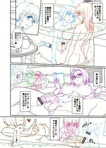 Page 679 of Futaba Yodomu Fantia - preview thumbnail