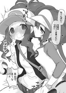 Page 1113 of 給水係 - preview thumbnail