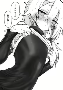 Page 1150 of 給水係 - preview thumbnail