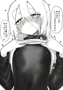 Page 1155 of 給水係 - preview thumbnail