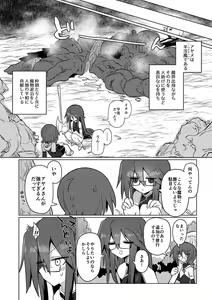 Page 1157 of 給水係 - preview thumbnail