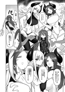 Page 1158 of 給水係 - preview thumbnail