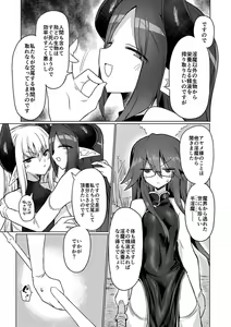 Page 1159 of 給水係 - preview thumbnail