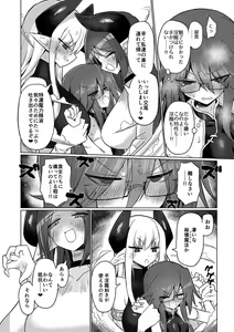 Page 1160 of 給水係 - preview thumbnail